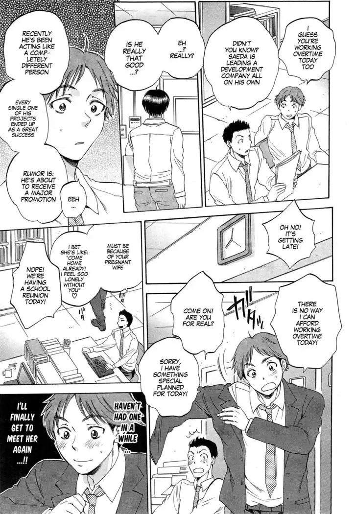 Tsuma toiu Sekai ~Kurosaki Karin no Baai~