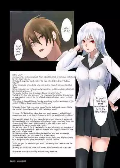 Side:S OR Collection -R・K