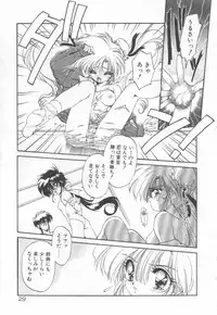 [Ramiya Ryou] Lunagenic Doll