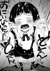 [Gomennasai] Omase de Gomen! [Decensored]