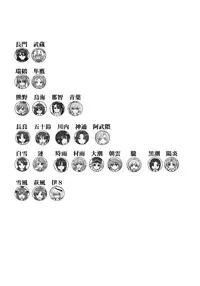 (C91) [Takotsuboya (TK)] Teitoku no Ketsudan - Rabaul 1943 (Kantai Collection -KanColle-)