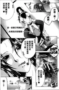 [Yasuhara Tsukasa] Mama to Boku to Oba-san to [Chinese]