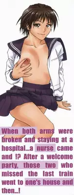 [Ue Tetsuo] Angel's work [Chinese]