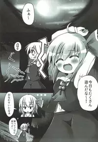 (C87) [Nuko Jealousy (Capu)] Night Tentacle (Touhou Project)
