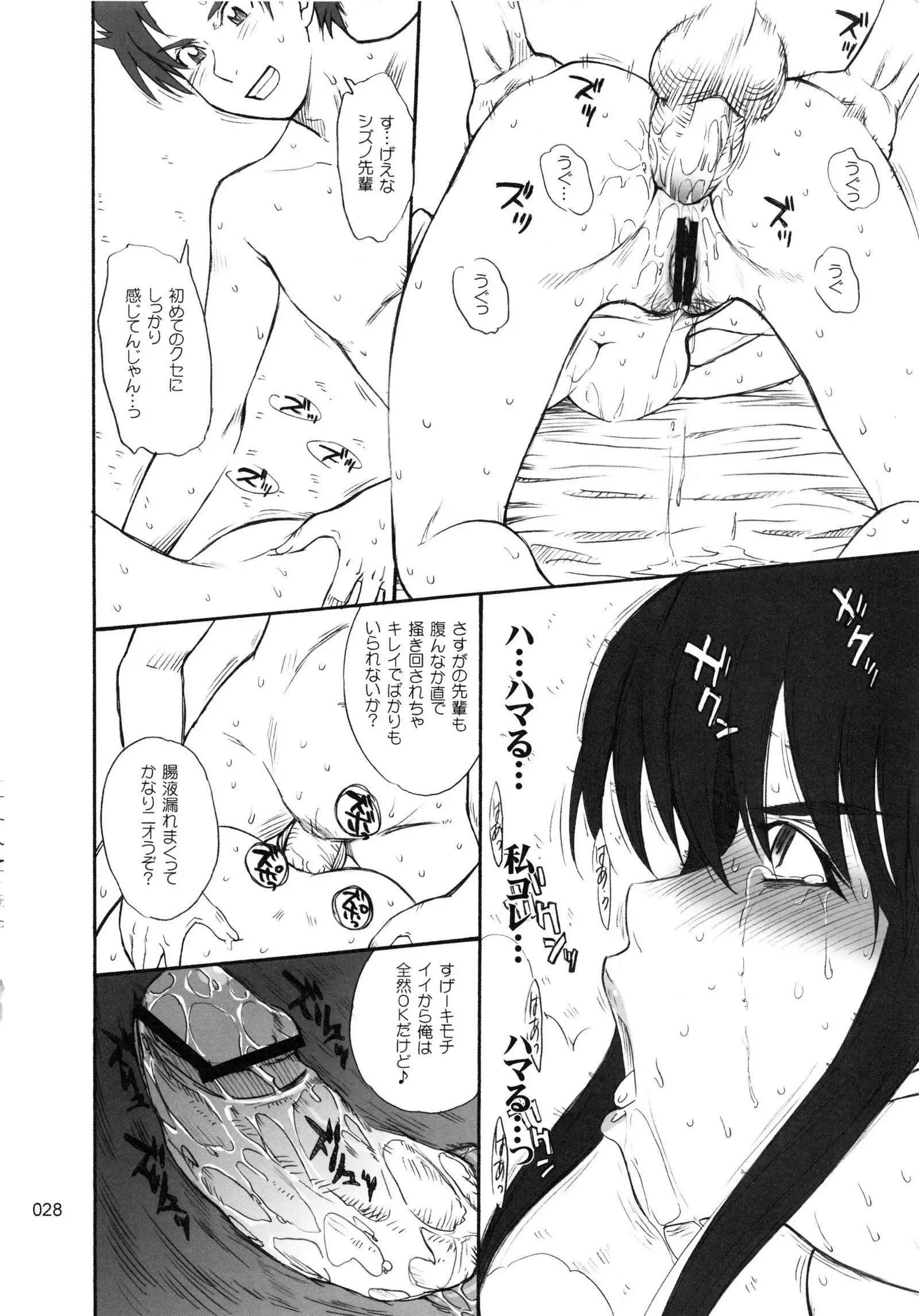 moonruler chronicle .3