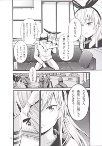 [Akiba Maou (Akiha@)] Chincolle (Kantai Collection -KanColle-) [Digital]