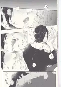 (SPARK12) [Gohan desu yo (Inuyama)] Soujuku Shounen (Final Fantasy XV)