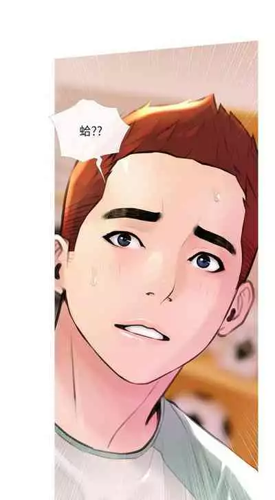 【周二连载】阿姨的家教课（作者：XIX&漢水） 第1~22话