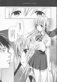 (C82) [abgrund (Saikawa Yusa)] ABGRUND