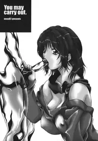 [necoJET] Shitemo Iikoto