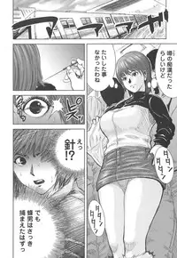 [Kamakiri] Souteigai Chitsunai Shasei