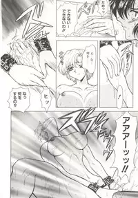 [MARO] D-Ethos Joukan