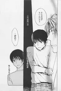 [Meiji Kanako] Utsushimi no Te -Real 1/2 Nichibun no Ichi-