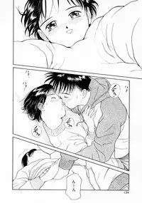 [Kimisaki Bunka (H-magic)] Yumeiro Omoi