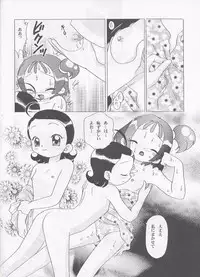 (C62) [TecchiTecchi (Yuzu)] Futari no Himitsu (Ojamajo Doremi)