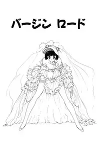 [Utatane Hiroyuki] COUNT DOWN