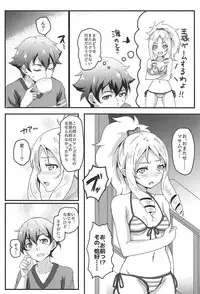 (C92) [Bananatart (Kussie)] Yamada Elf to eromanga na tenkai (Eromanga Sensei)