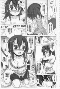 [Suzuki Nago] Cool Maso! Shitsukete Seitokaichou COMIC Edition | 酷炫嗜虐！飼養育成學生會長 COMIC Edition [Chinese]