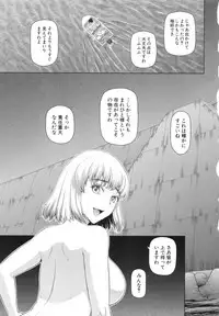 [Kabashima Akira] NINSHIN×5