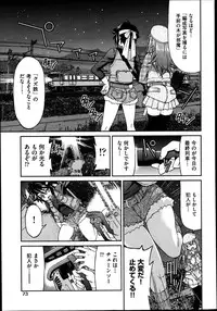 [Inoue Yoshihisa] Joshitetsu -Girls railway Geek- Ch.1-7
