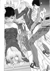 [Harazaki Takuma] Sekisei