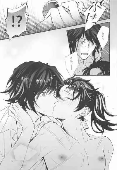 eienyorimotoku、eienyorimonagaku