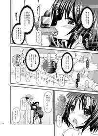 [valssu (Charu)] Roshutsu Shoujo Yuugi Ran Soushuuhen [Digital]