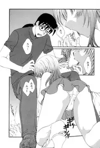 [Kurokawa Mio] COS-PARE