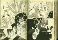 [Anthology] Ryoujoku Gakkou Vol. 3 [Chinese]