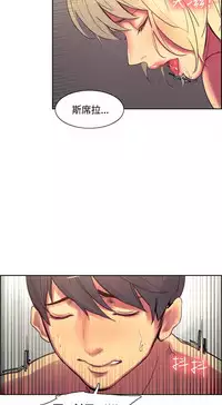 [Serious] Domesticate the Housekeeper 调教家政妇 Ch.29~44END [Chinese]中文