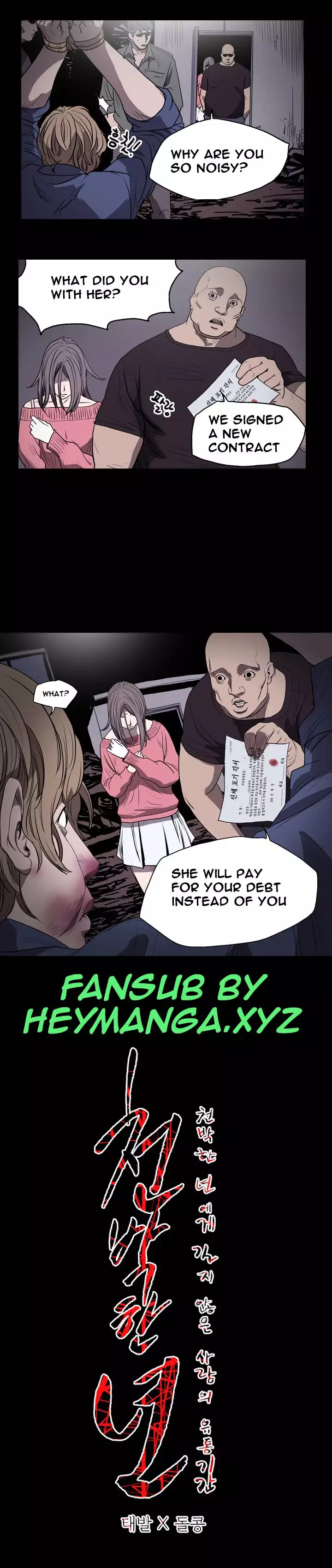 Kitsch | Disrespectful Bitch Ch. 1-64