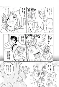 [Hotta Kei] OL Ways 3