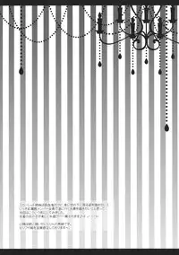 (C86) [Setoran (Itou Seto, Tanno Ran)] MARINE MARINE (Touhou Project)