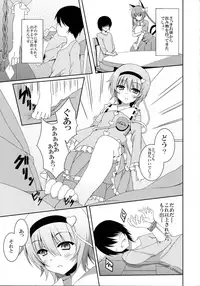 (Reitaisai 10) [Moon Wort (Sougetsu Nonono)] S.K.P (Touhou Project)