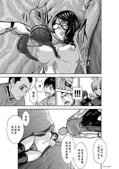 [Tetsu MOMOTA] Chijou Hyakkai R18 Ch56-60 [Chinese] 地上100層 [牛頭人酋長之魂漢化]