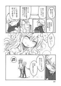 [Cool Kyou Shinja] Chichichichi 1