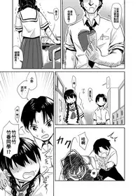 [Kamemushi (Kaminaru Fuyu)] Syokusyu Tamago | 觸手卵 [Chinese] [Digital]