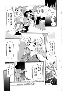 [Akira Hajime] Onnanoko wo Kau Toki