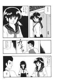 [Kazusa Shima] My Doll