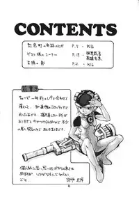 [Konohanatei] Kowaku no Koku (Street Fighter Alpha 3, Street Fighter III)