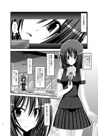 (C83) [valssu (Charu)] Valssu No.100