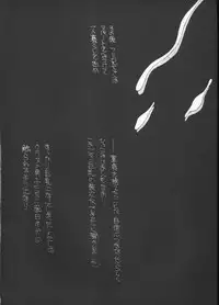 [Microdat] My Big Breasted Schoolchild M