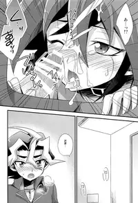 (C90) [HEATWAVE (Kaitou Yuuhi)] HWAV (Yu-Gi-Oh! ARC-V)