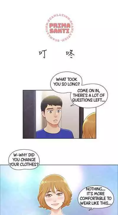 [Muldeok] May I Touch It? [English]