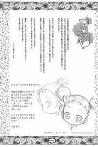 (Puniket 5) [Chinasanchi (China)] Majokko Daikessen (Ojamajo Doremi)
