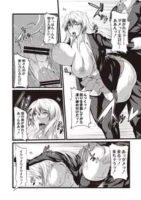 [Yokota Kazuyuki] Kyonyuu Netorare Spiral [Digital]