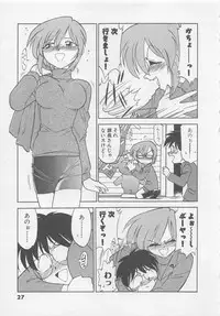 [Charlie Nishinaka] Down Town POPS