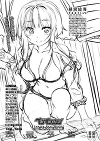 COMIC Penguin Club 2018-11 [Digital]