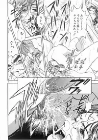 [Hidemaru] Kinki - Taboo