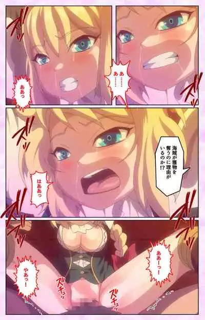 Mashou no Nie 3 Kanzenban